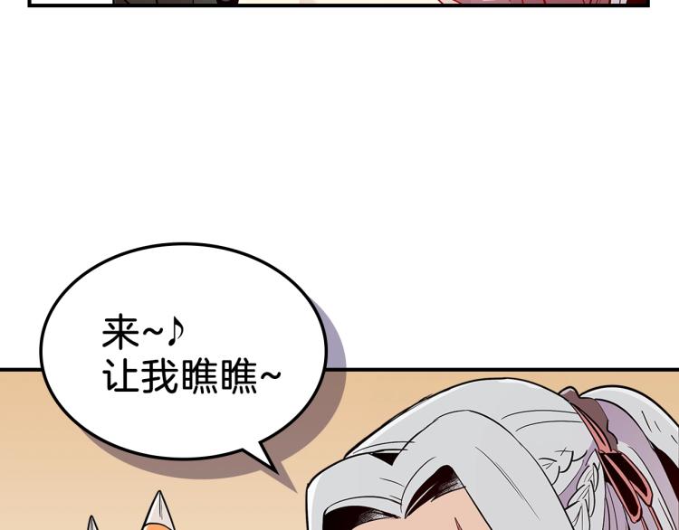 第7话 辛苦了35