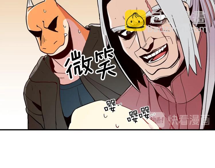 第7话 辛苦了36
