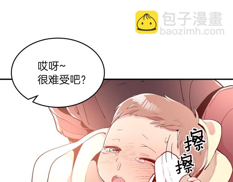 第7话 辛苦了38