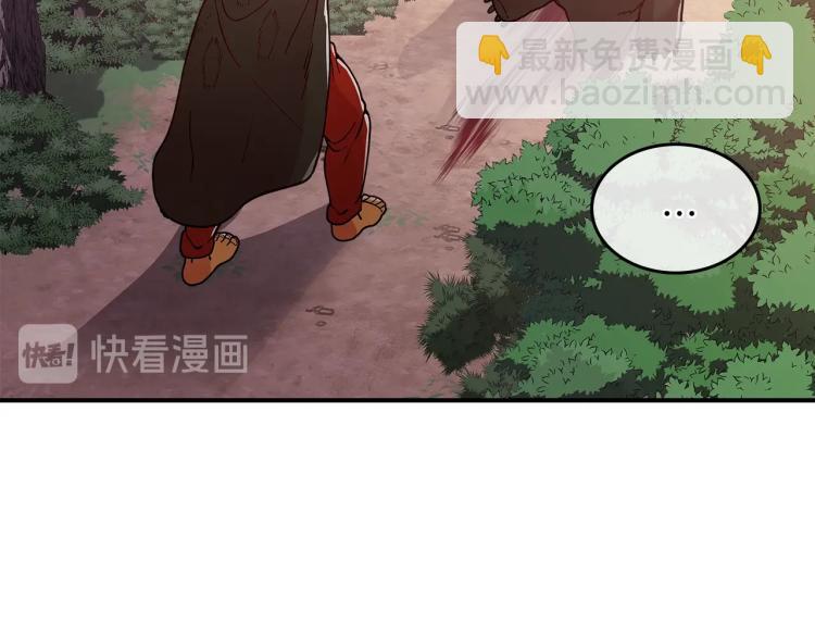 第7话 辛苦了4