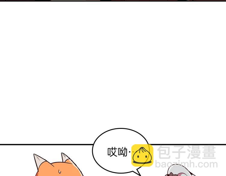 第7话 辛苦了40