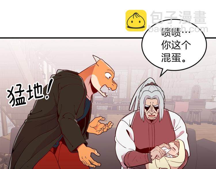 第7话 辛苦了45