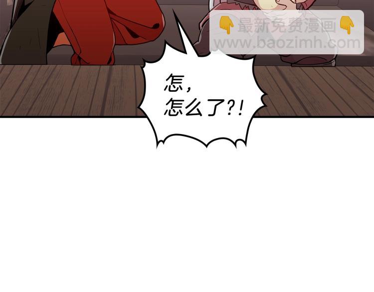 第7话 辛苦了50