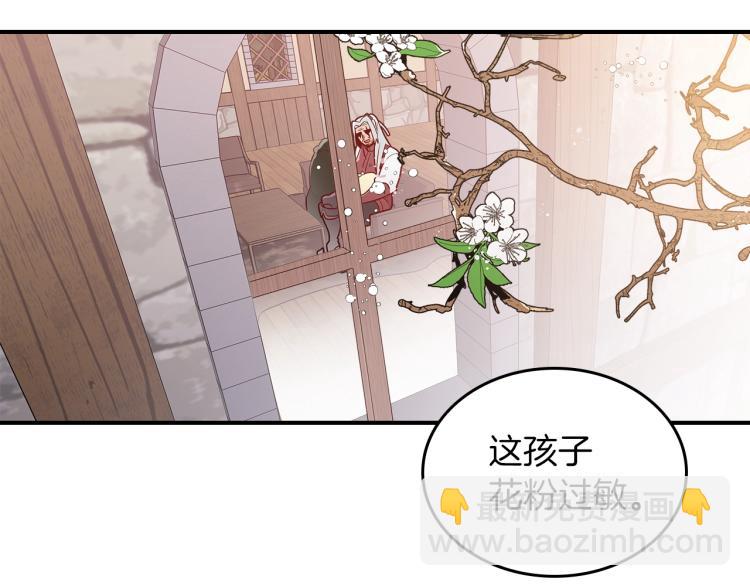 第7话 辛苦了51