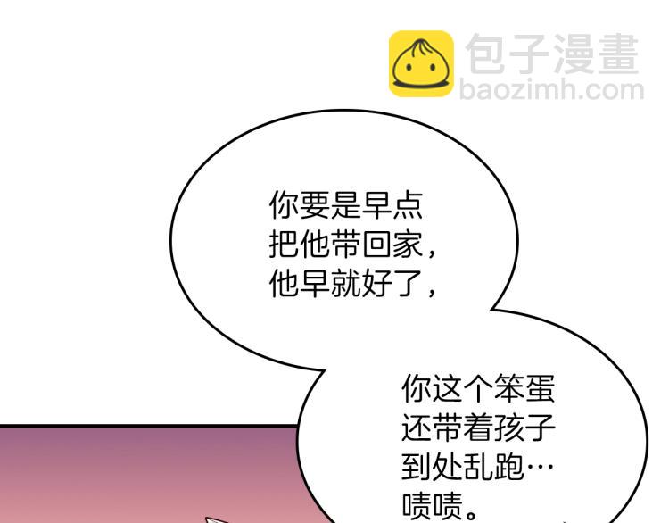 第7话 辛苦了53