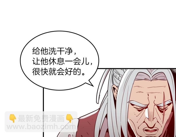 第7话 辛苦了55
