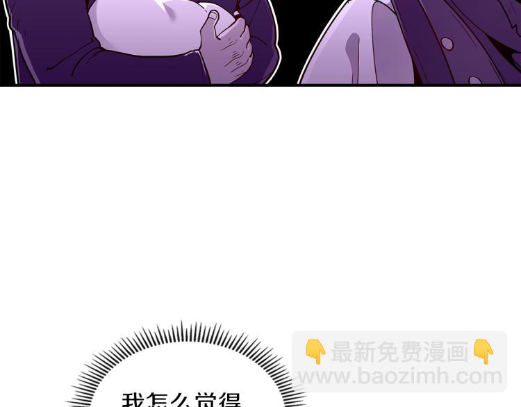 第7话 辛苦了6