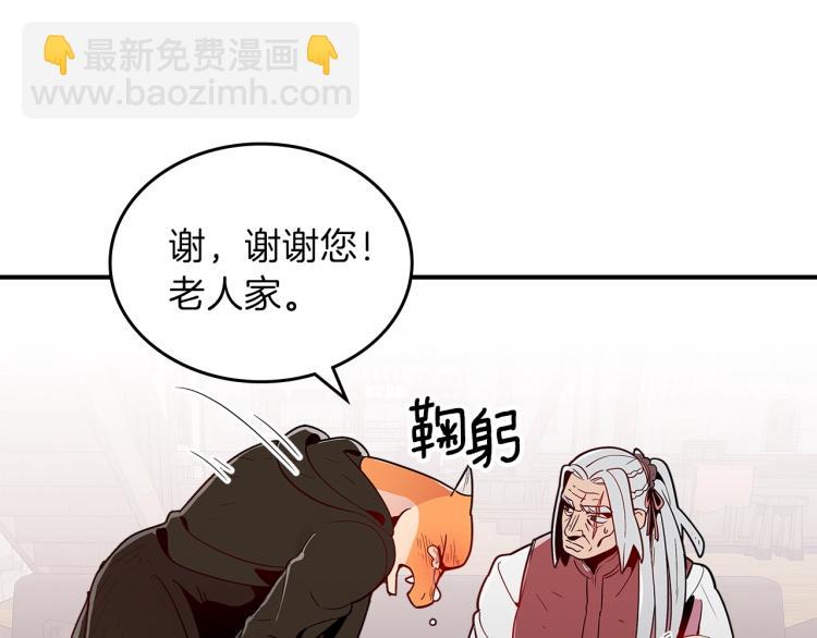 第7话 辛苦了61