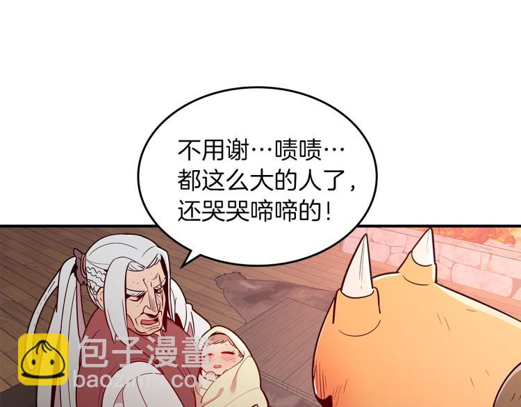 第7话 辛苦了63