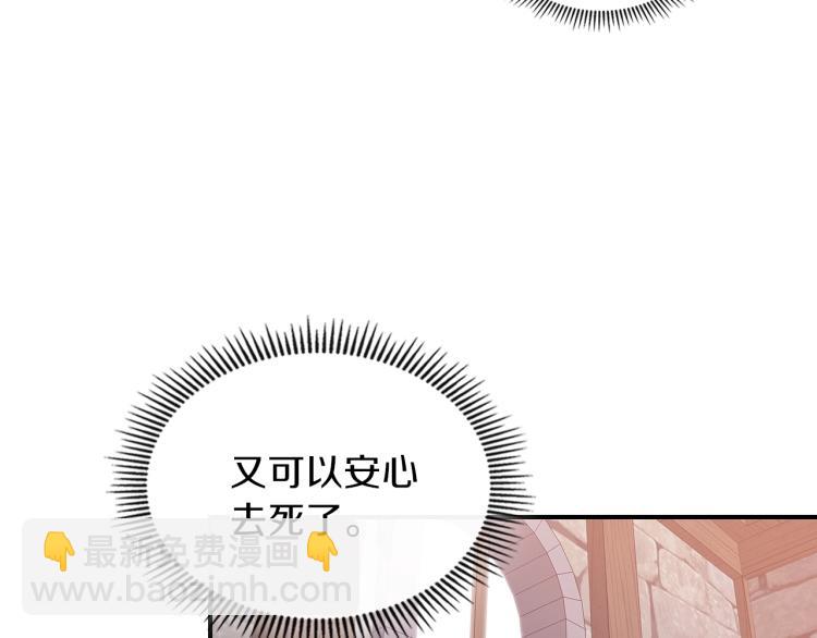 第7话 辛苦了66