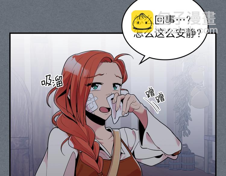 第7话 辛苦了73