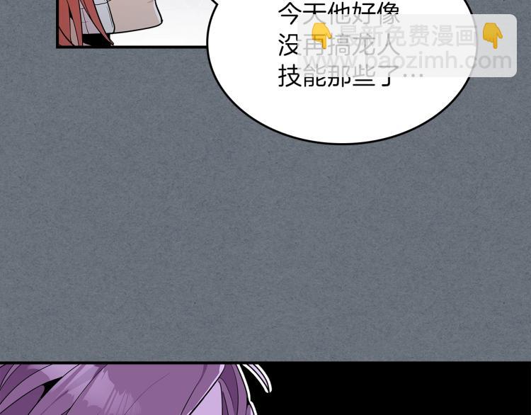第7话 辛苦了76