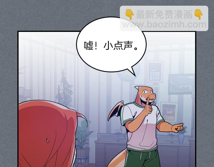 第7话 辛苦了78