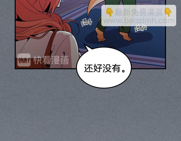 第7话 辛苦了79