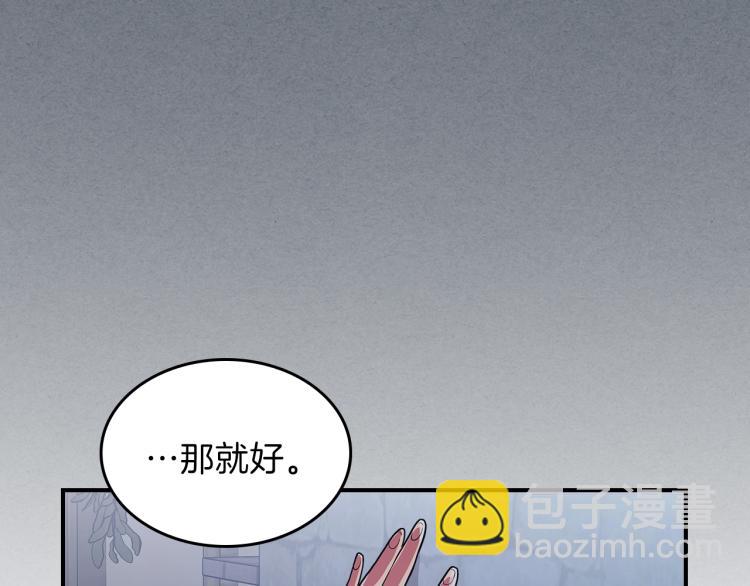 第7话 辛苦了80