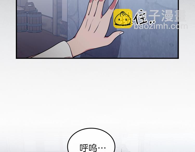 第7话 辛苦了81