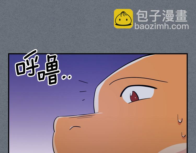 第7话 辛苦了87