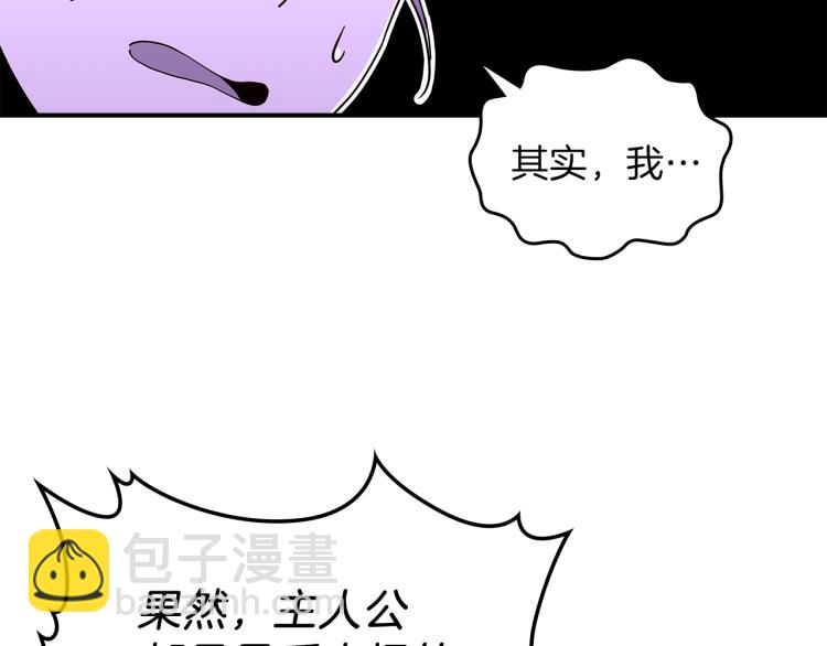 第8话 危险逼近？101