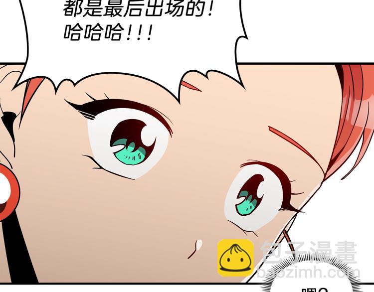 第8话 危险逼近？102