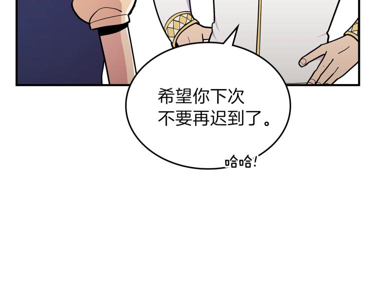 第8话 危险逼近？109