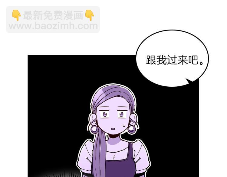 第8话 危险逼近？110