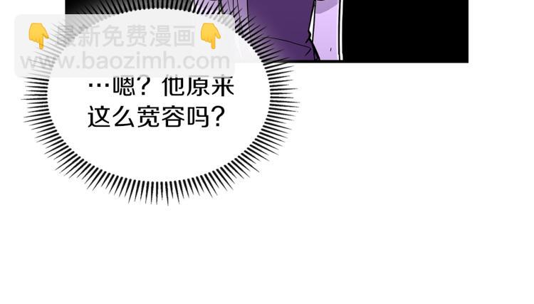 第8话 危险逼近？111