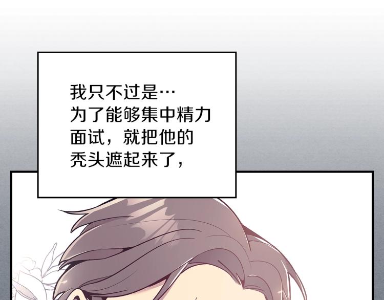 第8话 危险逼近？114