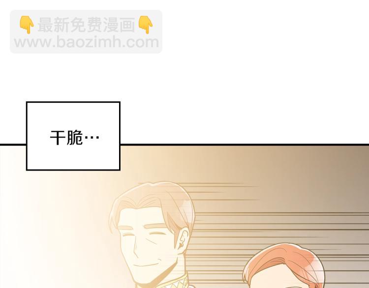 第8话 危险逼近？120