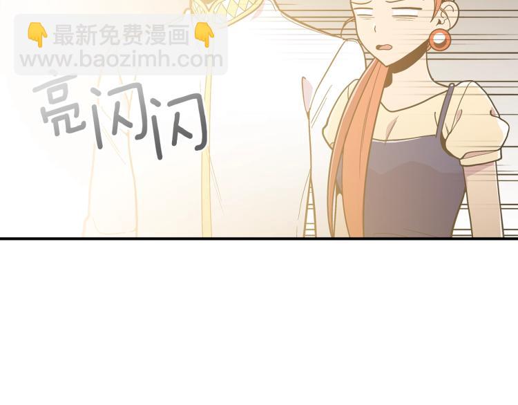 第8话 危险逼近？121