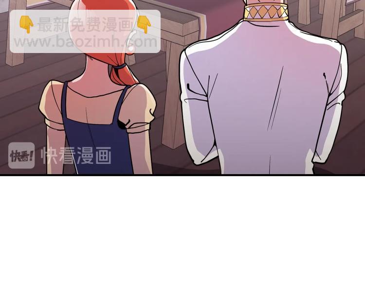 第8话 危险逼近？125