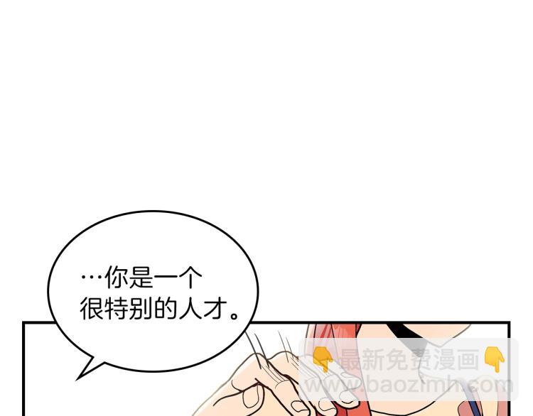第8话 危险逼近？126