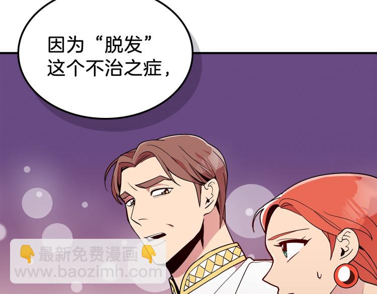 第8话 危险逼近？128