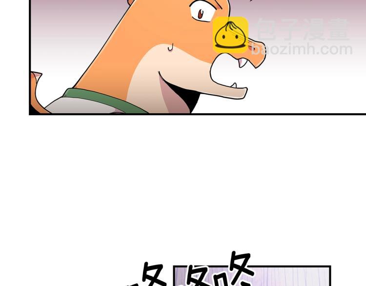 第8话 危险逼近？13