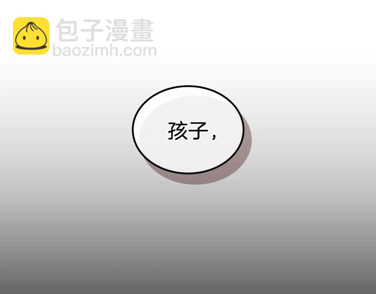 第8话 危险逼近？137