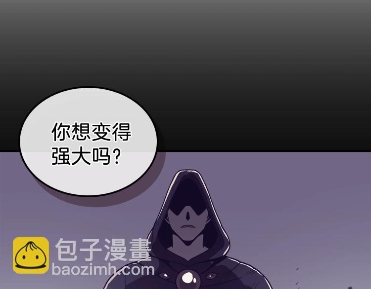 第8话 危险逼近？138