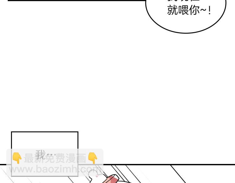 第8话 危险逼近？146