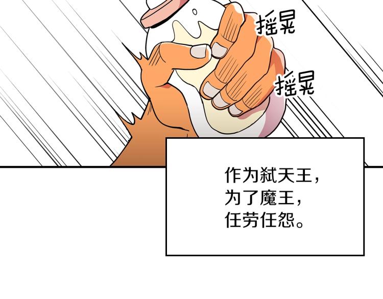 第8话 危险逼近？147