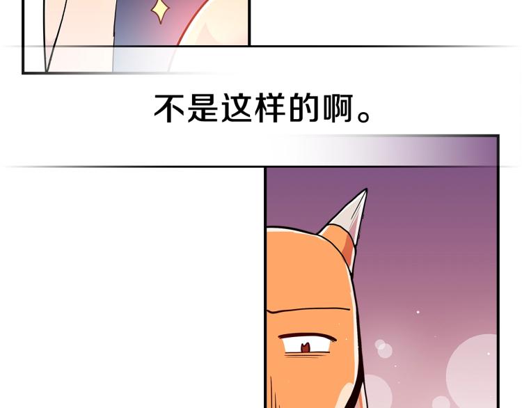 第8话 危险逼近？153
