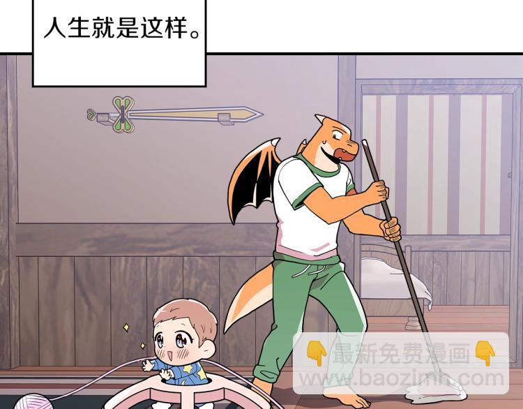 第8话 危险逼近？156