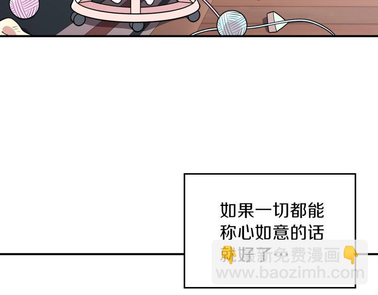 第8话 危险逼近？157