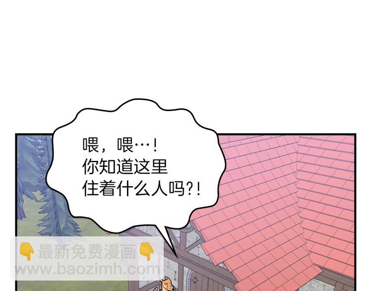 第8话 危险逼近？16