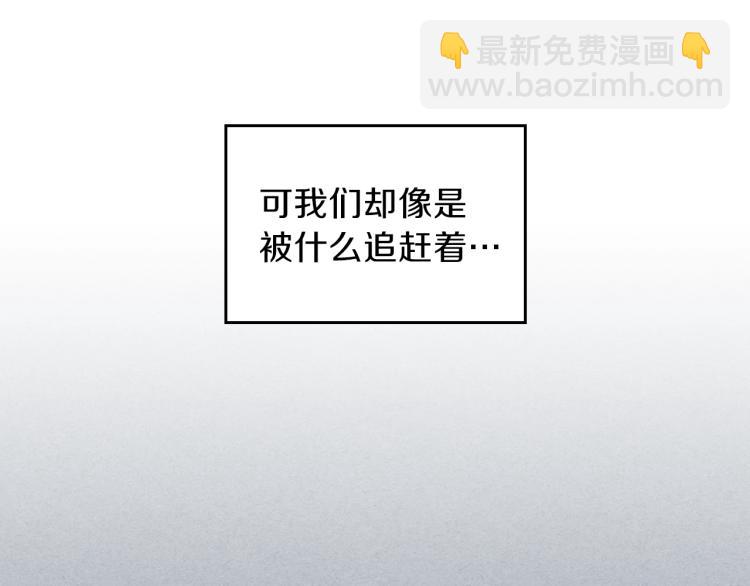 第8话 危险逼近？164