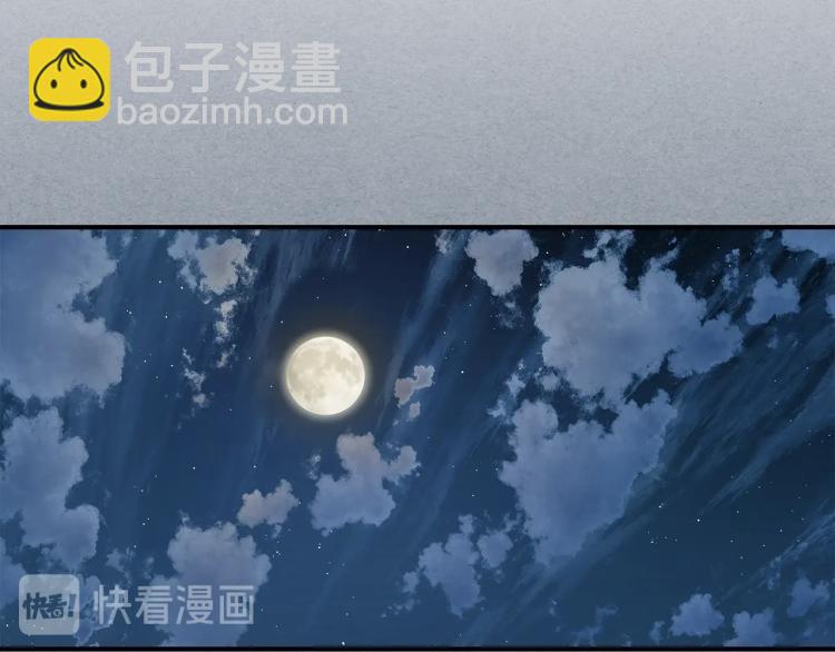 第8话 危险逼近？165