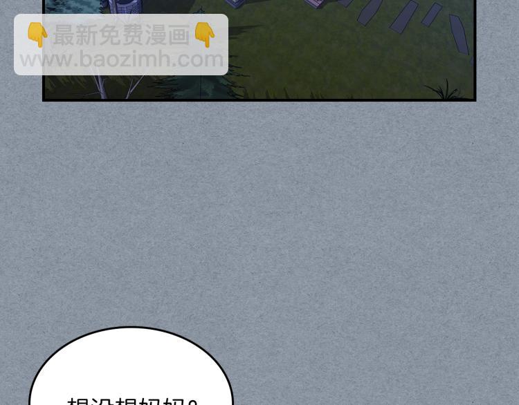 第8话 危险逼近？168