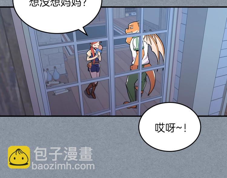 第8话 危险逼近？169