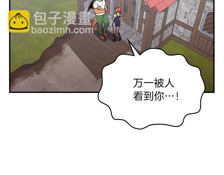 第8话 危险逼近？17