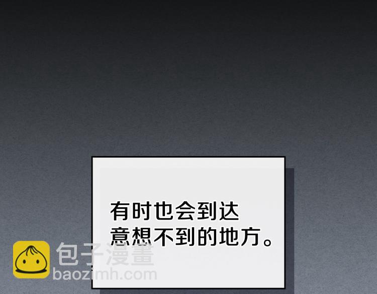 第8话 危险逼近？176