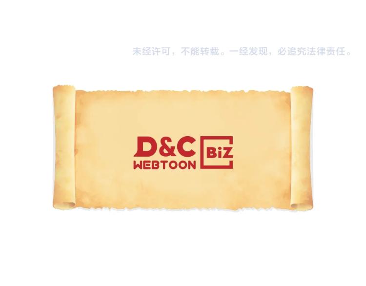 第8话 危险逼近？182