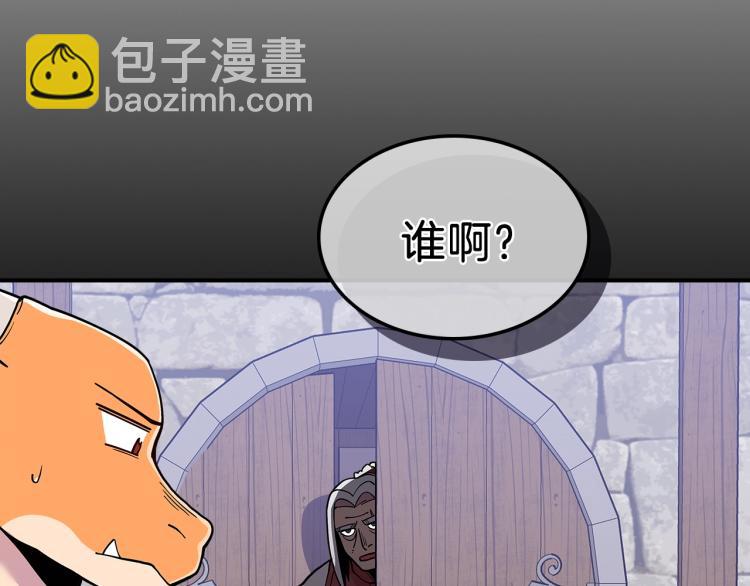 第8话 危险逼近？19