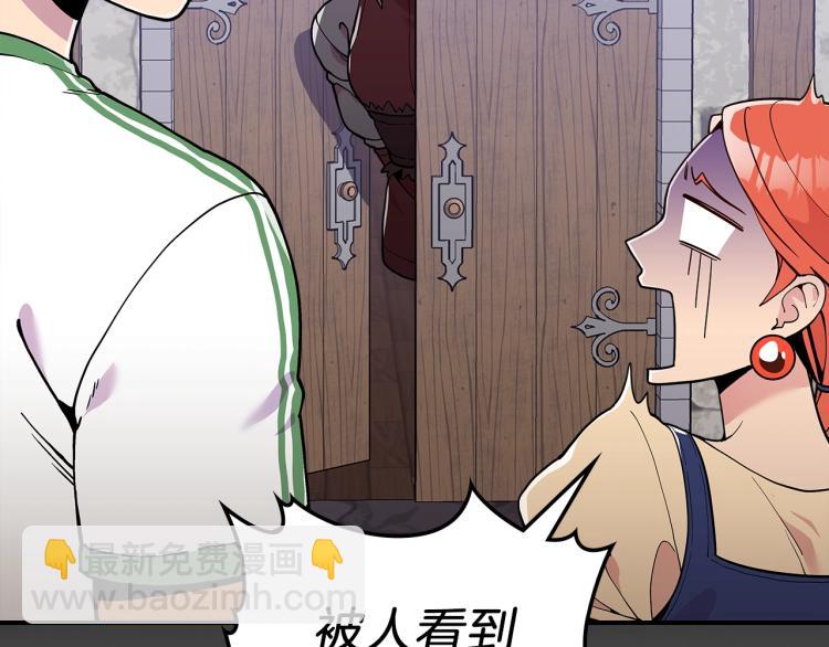 第8话 危险逼近？20